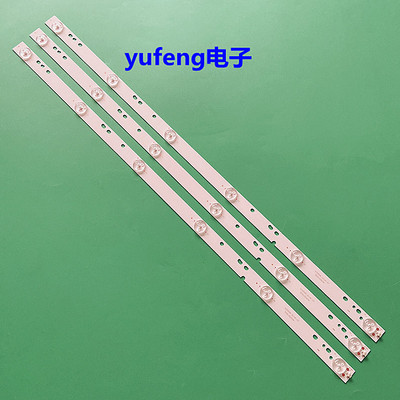 3NKN2灯条XJ32D06-ZC14F-07