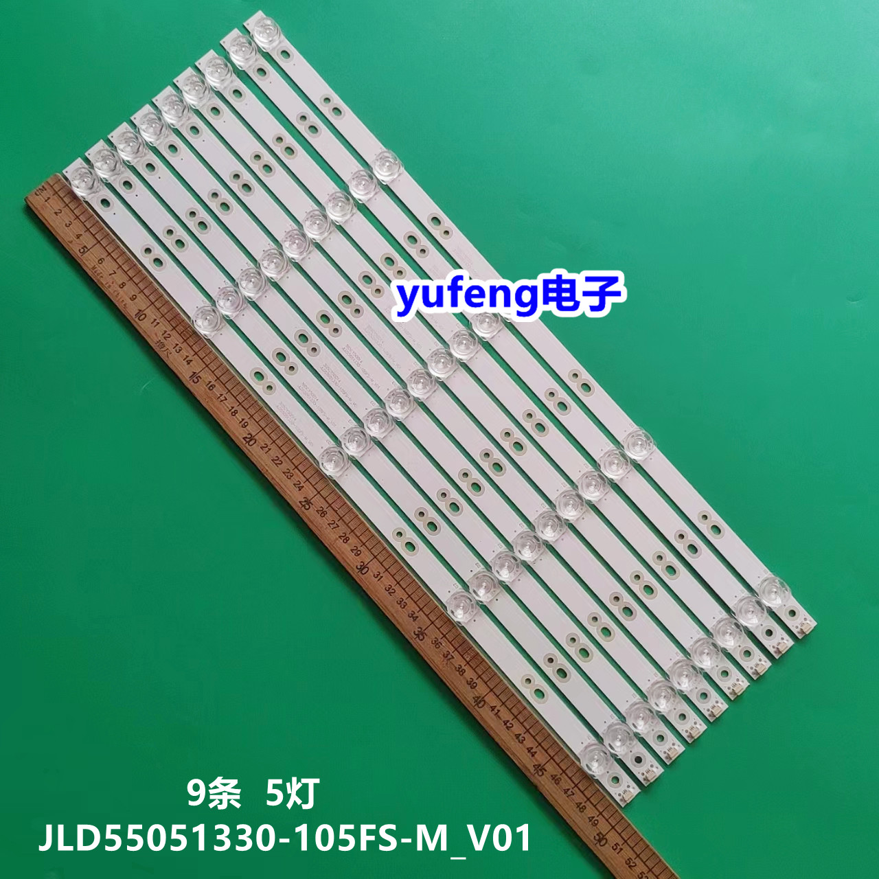 JLD55051330-105FS-M_V01液晶