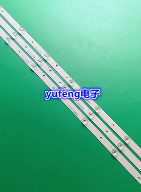 杂牌荣事达UA400PR灯条CC02385D671V03 385B 385E20 3X7 7S1P液晶