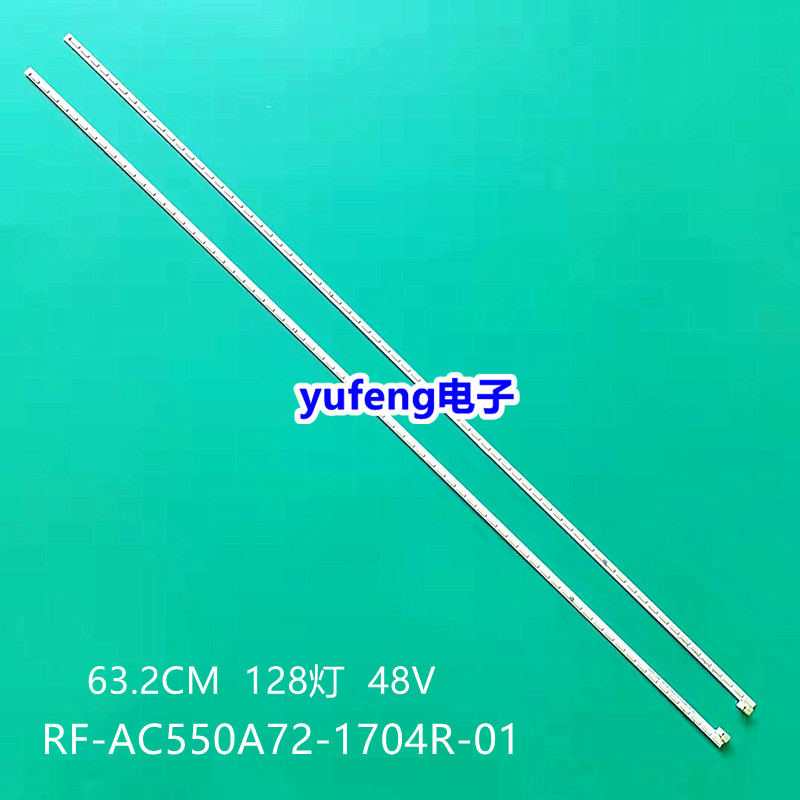 全新原装适用长虹U55G灯条