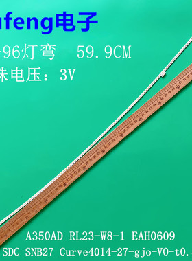 定制AOC C27B1 C27B1H C27B2H 灯条 LB27043V0-02 AA350AL-K2G62