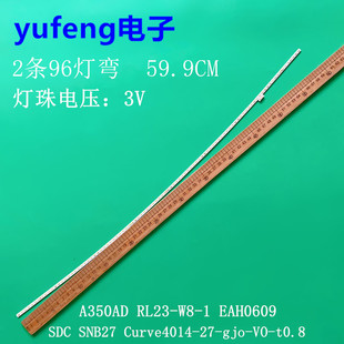 C27B2H K2G62 定制AOC C27B1H AA350AL LB27043V0 C27B1 灯条