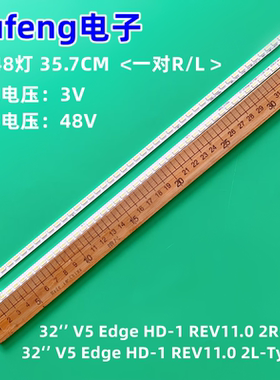 适用统帅LE32T6创维32E70RG 32E81RA灯条海尔LE32A320灯条3660L-0