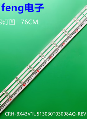 适用海信43H6570F 43R7F 43H6590F CRH-BX43V1U513030T03098AQ-RE