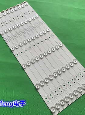 三洋48CE468D灯条BJSJ48D06-ZC14F-01 303JD480031 配HV480WU2灯