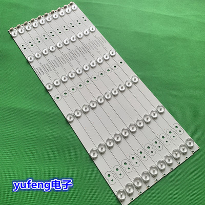 三洋48CE468D灯条BJSJ48D06-ZC14F-01 303JD480031 配HV480WU2灯