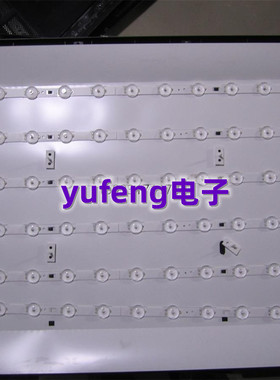 适用长虹LED32B2080 LED32560 32B2100C 32C2000 32B2000C灯条背