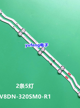 全新三星UA32M5000 UA32M4000 UA32M4500灯条V7/V8DN-320SM0-R1