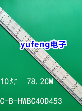 全新40英寸BUSH 40/233F背光IC-B-HWBC40D453灯条V400HJ6-PE1电视