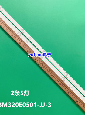 适用夏普I-3200SP8005A1-V1灯条EVERLIGHT LBM320E0501-JJ-3(0)