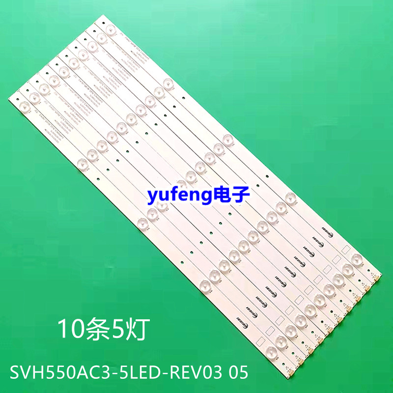 海信LED55K1800灯条55EC290N