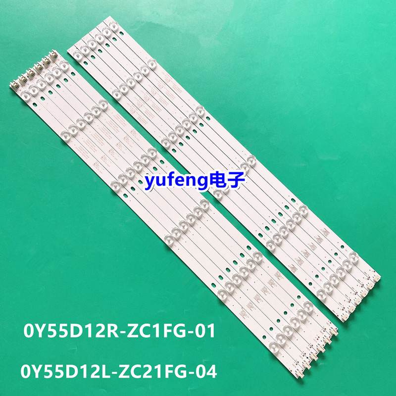 熊猫LE55D80S-UD灯条0Y55