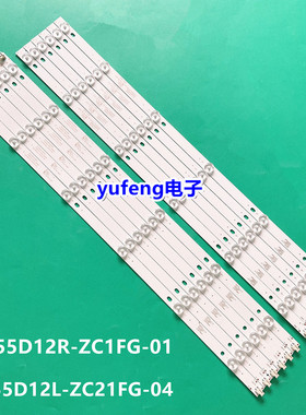 先锋LED-55U760灯条303WY550031 303WY550032 0Y55D12R-ZC1FG-01