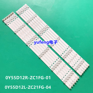 熊猫LE55D80S-UD灯条0Y55D12R/L-ZC21FG-01 303WY550032/1背光灯