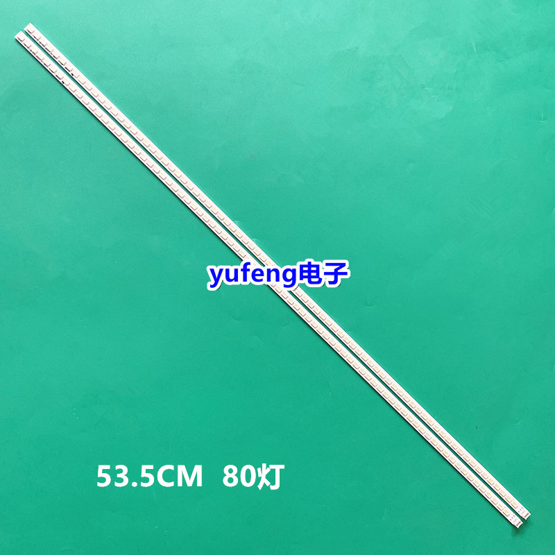 全新三洋48CE680LED/适用TCL L48E5390A-3D灯条 STQ480A02-80