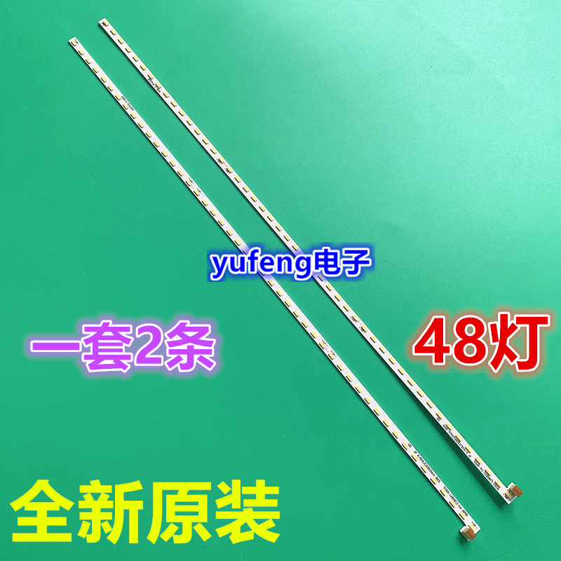 全新惠科HKC 32E9B灯条TC315-L1603（R)(L)UA-XP01显示器灯