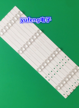 乐视D434FCN1灯条CRH-AK433535T08046AJ-Rev1.8液晶背光灯条