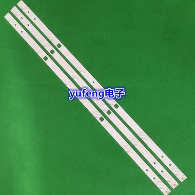 JAV LED32HD320日松LED32HD510灯条JL.D32061235-057AS-M背光6灯3