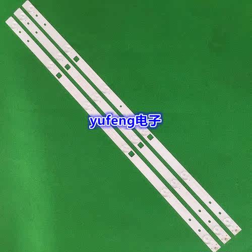 夏普液晶电视L3210/LED32Q5A-1电视背光灯条JL.D32061235-057AS-M