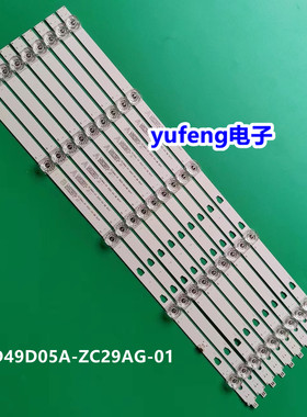 适用TCL M50A1国美50GM19U 50DS170灯条LED49D05A-ZC23AG-03背光