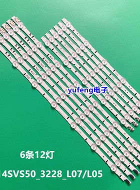 三星50寸灯条 SAMSUNG_2014SVS50_3228_L07/L05_REV1.2_140127NNF