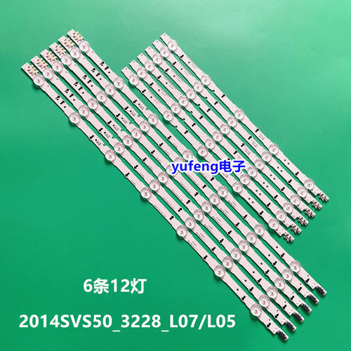 UN50H630050J5500灯条