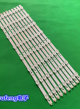 海尔统帅TS48灯条 4708-K480WD-A4213K11 K480WD灯条48寸电视灯条