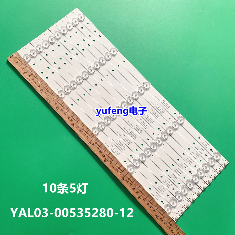 原装创维49E600049E3000灯条