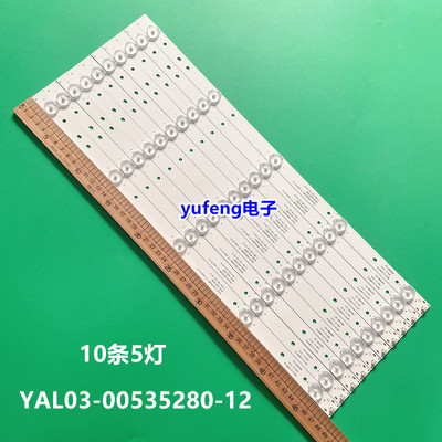 原装创维49E600049E3000灯条