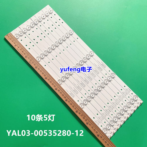 创维49E6000灯条49E366W