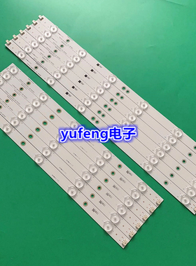 LEDstrip 5+6Lamp LBM420P0601-CA-3 LBM420P0501-CB-4 for 42