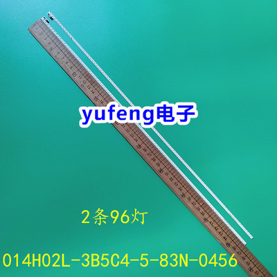 014H02L-3B5C4-83N-0899