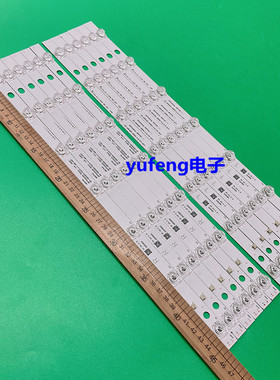 松下TH-48AX670灯条480TV05 480TV06 V2 R L BX-480S04E01-2BBH2