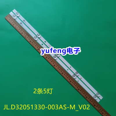 JL.D32051330-003AS-M_V02