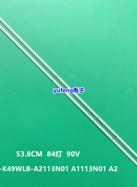 适用.飞利浦49PUF7031/T3灯条 K490WLB1 4708-K49WLB-A2113N01 A2