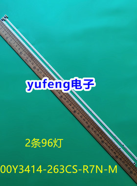 微鲸S400 W40F W40K电视机灯条JL.400Y3414-263CS-R7N-M