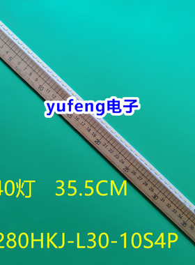 适用三星U28E570D\850R 288P6L灯条M280DGJ-L30-TREM5 6202B00087