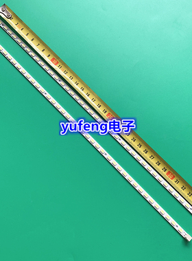 适用创维32E60HR灯条 53GT-AZ315V300 SMTE320BJM016 2011CSR320-