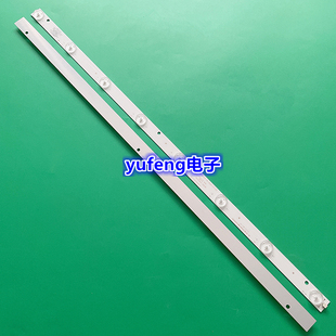 32寸液晶电视组装机杂牌机LED通用CNC J32B916灯条 2条8灯串联