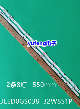 Innotek 32inch NDF REV0.0 32W8S1P UDULED0GS038 32PFL4509/F8