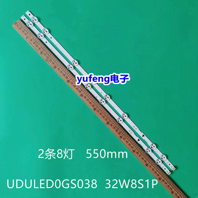32W8S1PUDULED0GS038灯条