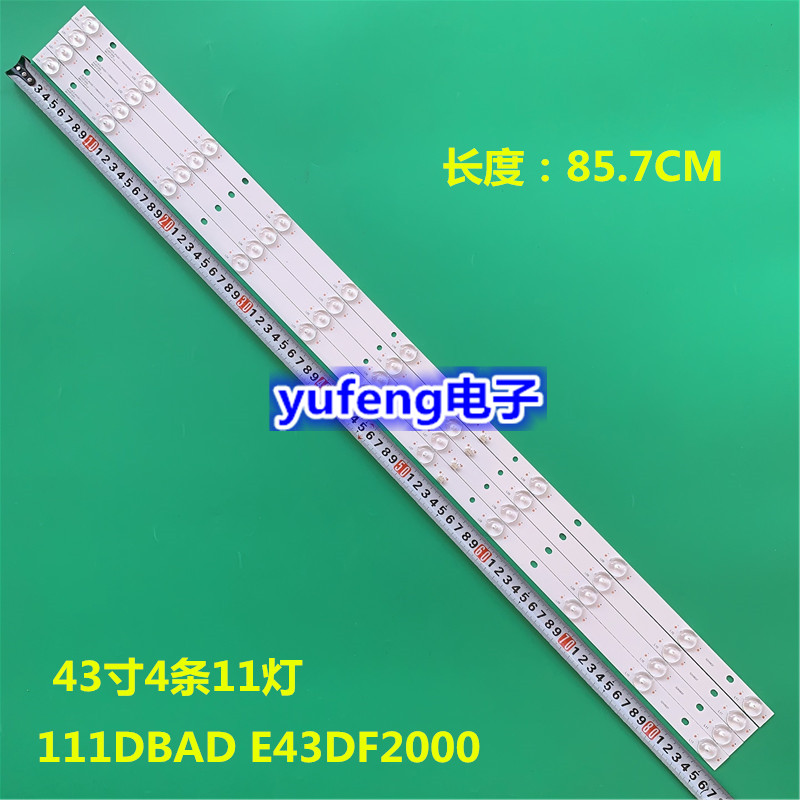 JS-LB-D-JP4320-111DBAD灯条