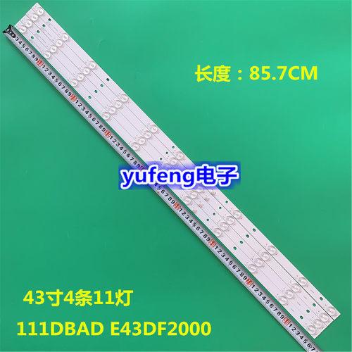 JS-LB-D-JP4320-111DBAD灯条
