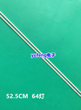 适用小米L48M3-AA灯条N48 L/B 128-L/R AMTRAN 1712 9400 4070背