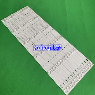 适用创维55E600N  55M7 55U2 55E366W 酷开K55灯条55D5-6-X2 SDL5