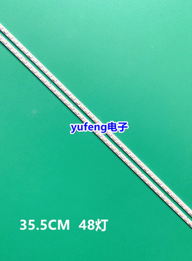 适用海尔LE32A500G灯条LE32A320 LE32T3灯条UE-MBLL005SZT-U7A/B3