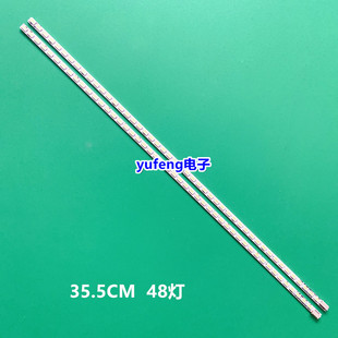 适用海尔LE32A500G LE32T30 LE32T320灯条CRH-LED-DRIVER-V1.4 V1