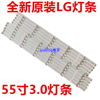 LG 55GB6500-CA 55LF595T背光灯条6916L-1990A 6916L-1989A凹透镜