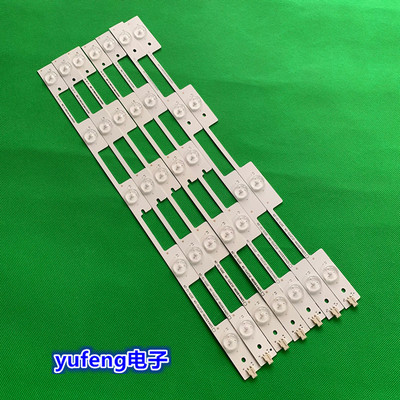 适用全新康佳LED43E330U灯条LED43M2600B 35020524 35020525灯条