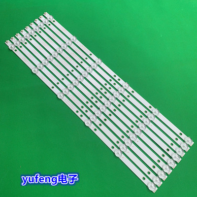 原装统帅D49KH7202灯条4708-K490WD-A1213K01液晶电视背光灯条9条